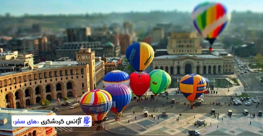 تور ارمنستان