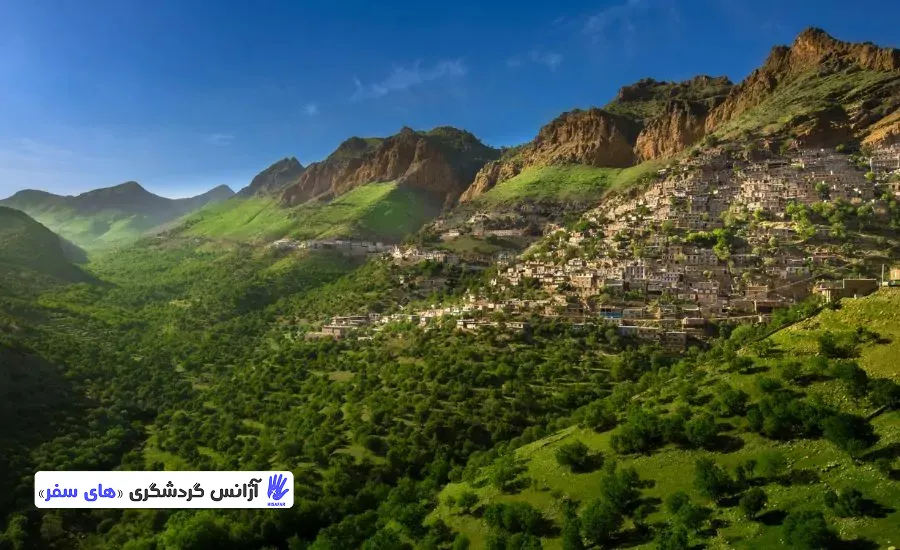 جاذبه‌های طبیعی کردستان