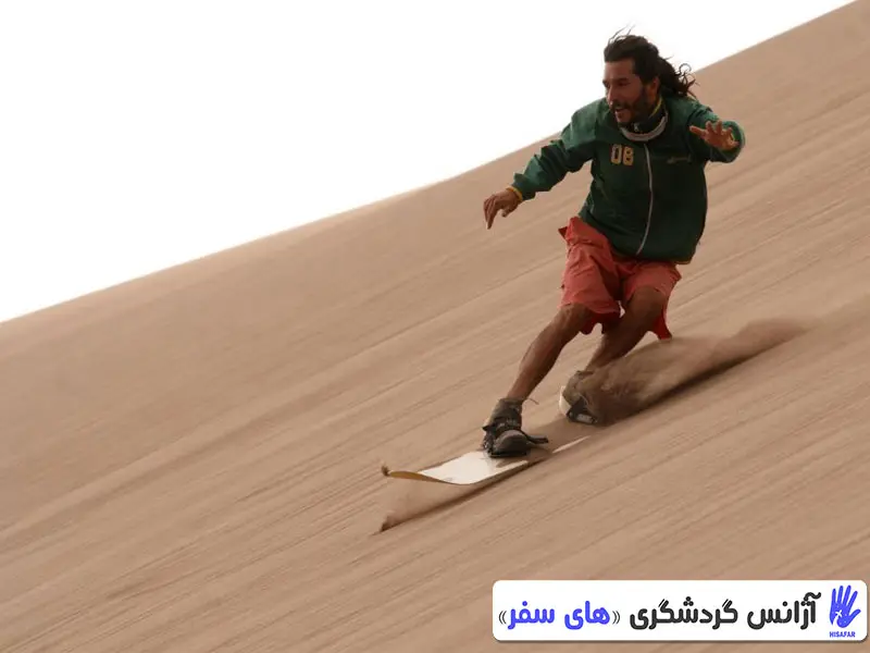 کویر سرسبز مصر