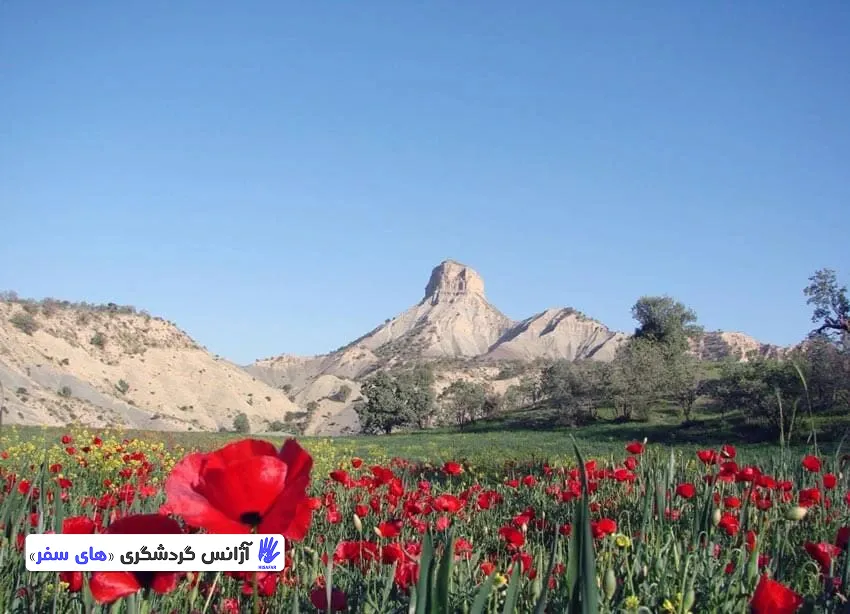 جاذبه‌های طبیعی ایلام در نوروز 