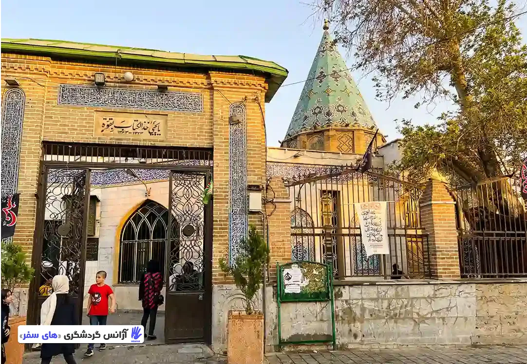 چاله میدان؛ تاریخ و فرهنگ در قلب تهران